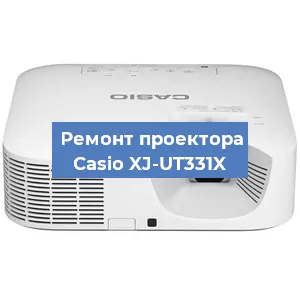 Замена светодиода на проекторе Casio XJ-UT331X в Краснодаре